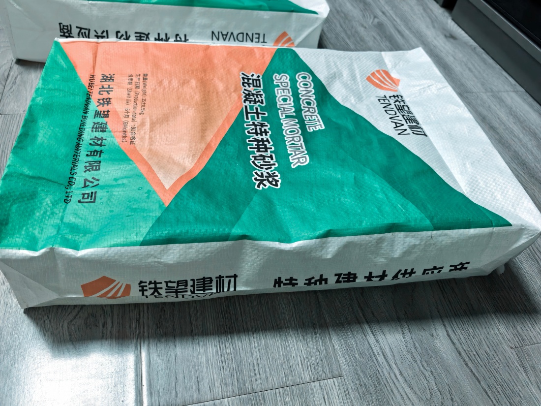 枫木镇抗裂密实剂