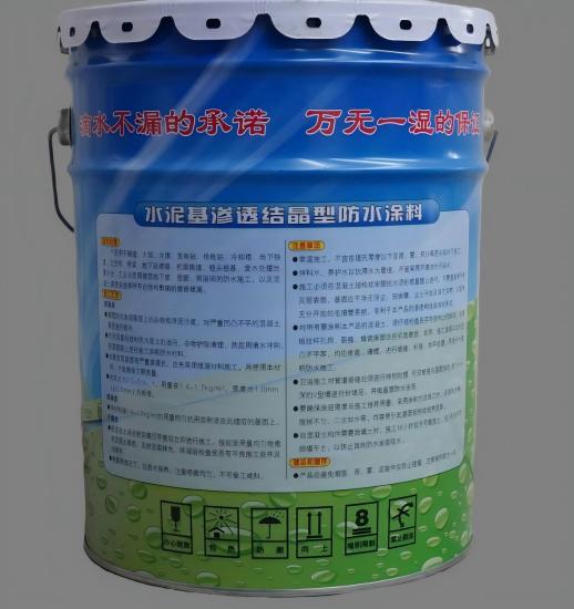 枫木镇水泥基渗透结晶防水涂料